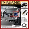 Startside Pioneer Compatible Universal IP-BUS CD-RB10 CD-RB20 iP-BUS AUX Compatible