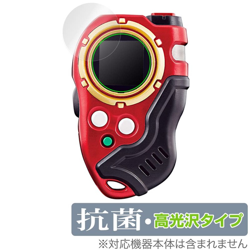 Miyabix Digimon Frontier SuperCompleteSelectionAnimation Dee-Scanner Anti-Bacterial Anti-Viral Glossy Protective Film