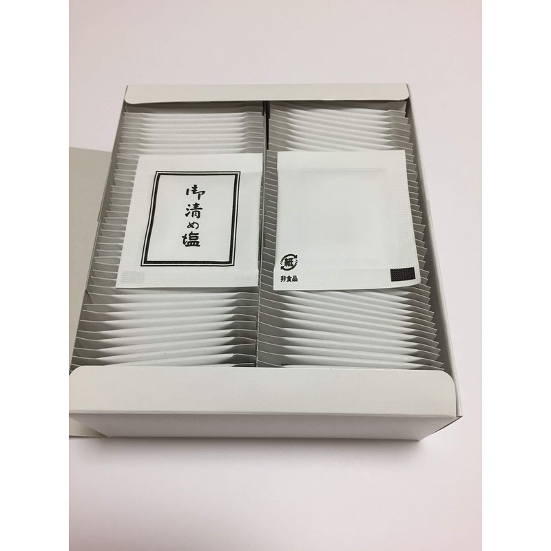 Purifying Salt, Purified Salt, Salt Bath, Exorcism, Portable, Small Bag,