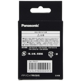 Panasonic EW-9R01 Mounting Tape, High Frequency Therapeutic Device, For Coricoran, 32 Pieces