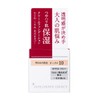 Integrate Gracy Moist Cream Foundation 0.9 oz (25 g)