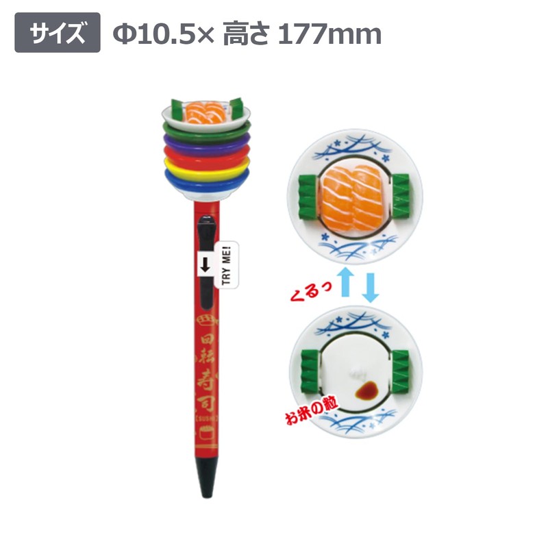 Funbox Ballpoint Pen Sushi Salmon 2 75016601