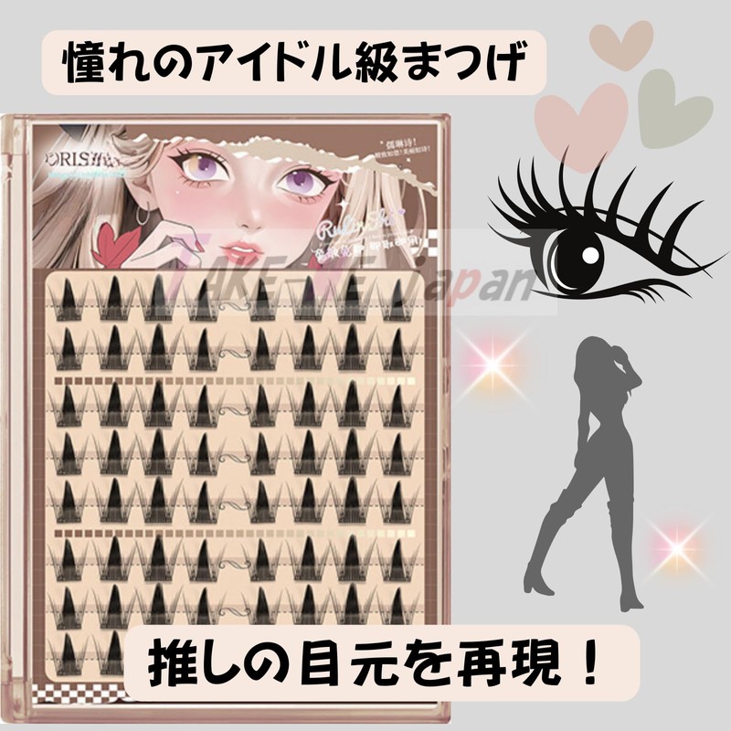 TAKE-ME japan False Eyelashes, Partial Bundle, 64 Pcs, For Beginners,
