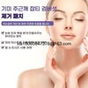 Melasma/Patches/Blemish/Freckles/Removal/Cream/Whitening/Niacinamide/Vitamin C/Whitening/1Set