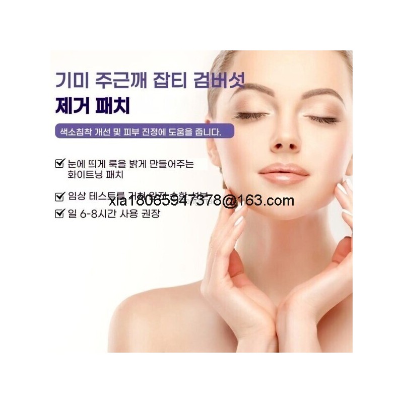 Melasma/Patches/Blemish/Freckles/Removal/Cream/Whitening/Niacinamide/Vitamin C/Whitening/1Set