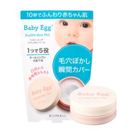 Baby Eggs, Freskin Veil, Pore Hiding, Makeup Foundation, Korean Cosmetics, Foundation, High Coverage, Cream Foundation, Pore Care, Pore Hide, Primer, Additive-free, Non-Cracking, Sebum Shining