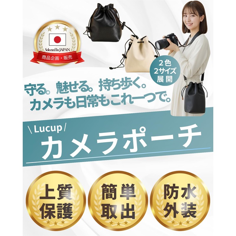 Lucup Camera Case Pouch Drawstring Bag Camera Bag SLR Lens