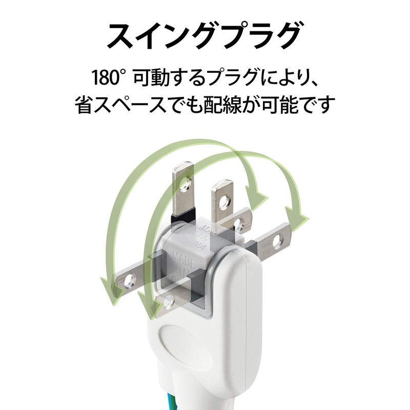 Elecom T-T02-3650WH/RS Power Strip 3-Pin 6-Outlet Swing Plug with Magnet,