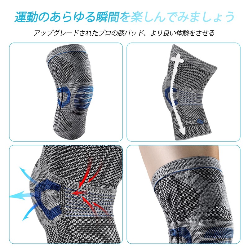 NEENCA Lightweight Knee Brace, Summer Use Meniscus Support, Ligament Injury
