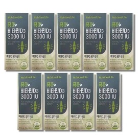 Nutrione Pure Vitamin D3 3000IU 500mg x 60 tablets, 9 boxes / 뉴트리원 퓨어 비타민D3 3000IU 500mg x 60정 9박스