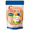 3時のサプリ DHAグミ 約2ヶ月分 子供 こども 子ども 栄養 補助 魚 嫌い