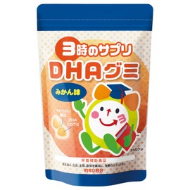 3時のサプリ DHAグミ 約2ヶ月分 子供 こども 子ども 栄養 補助 魚 嫌い 偏食 サポート みかん味