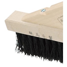 A Perfect Gift 吉 kiwatori Basting Pure Horse Hair