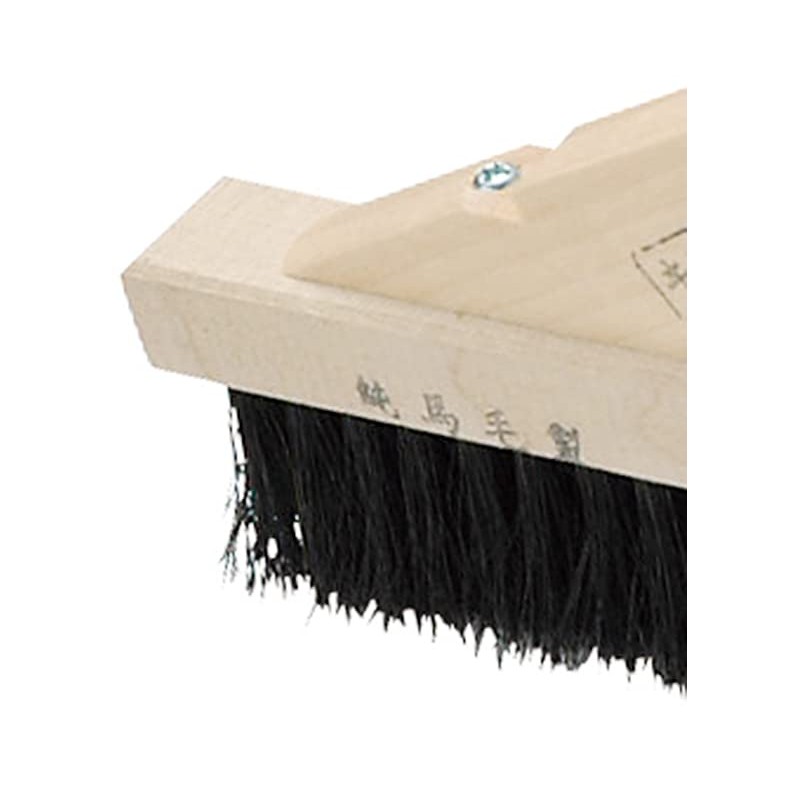 A Perfect Gift 吉 kiwatori Basting Pure Horse Hair