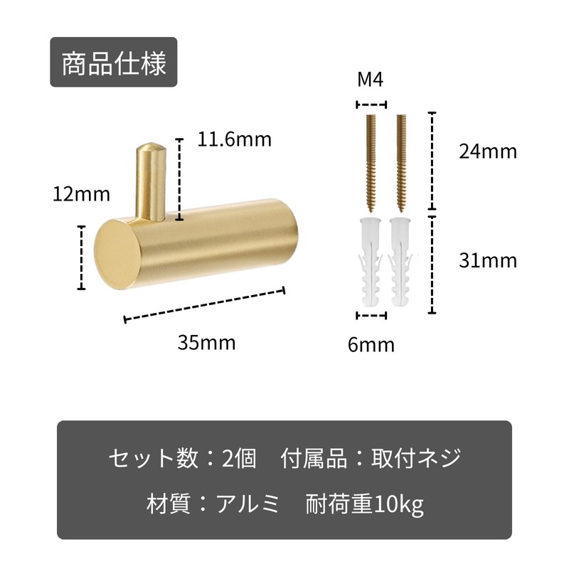 TUISKU Gold Wall Hanging Hooks, Set of 2, Wall Hangers,