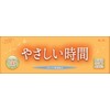 Friendly Time Pure Land Soaps The Scent Of Roses, if