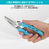 Duratech Universal Scissors, Stainless Steel Blade, Strong Utility Scissors, Pruning