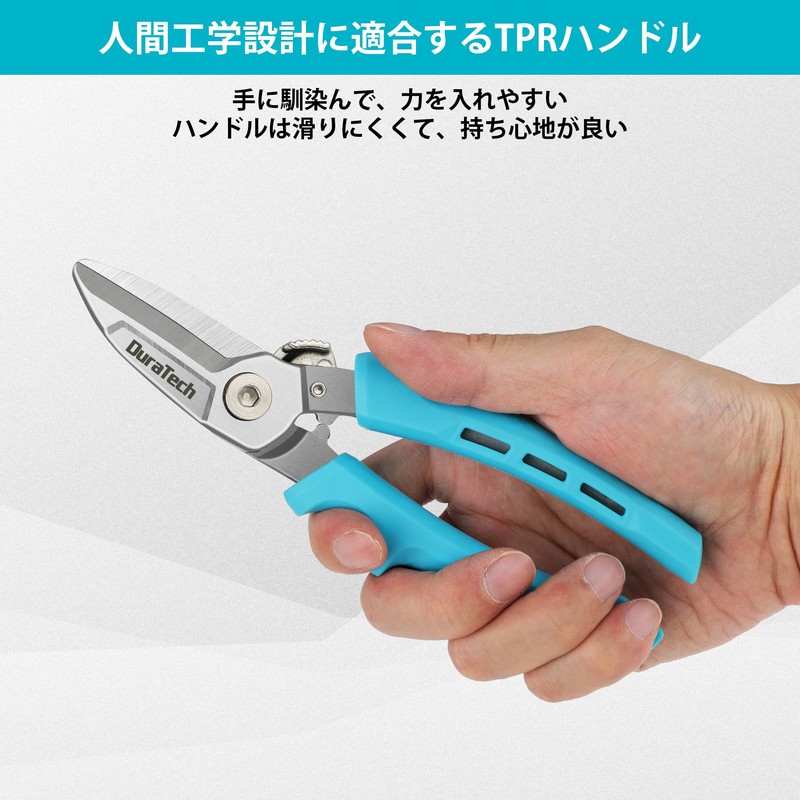 Duratech Universal Scissors, Stainless Steel Blade, Strong Utility Scissors, Pruning