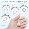 Nail Strengthening Nail Treatment, Base Coat, 0.3 fl oz (10