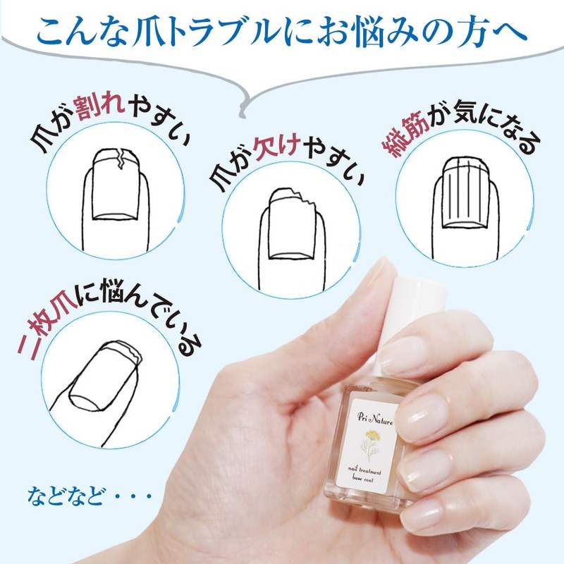 Nail Strengthening Nail Treatment, Base Coat, 0.3 fl oz (10
