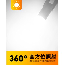 OXILAM T10 LED, White, High Brightness, 10 Pieces, Position Lamp, License Plate Light, Room Lamp, Compatible with Vehicle Inspections, Non-Polarity, 2835 LED Chip, DC 9-16 V, Wedge Ball, For Cars, 12