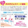 Pure Tint Nail 1.7ml (Normal (Rose Pink): Set of 3