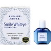 【第2類医薬品】スマイルホワイティエn 15mL