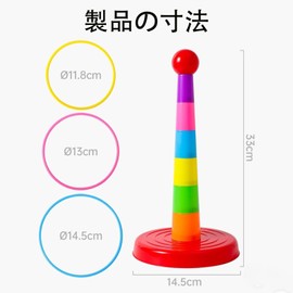 Ring Throwing Toy, Educational Toy, Colorful 12 Ring, Ball Holding Game, Convenient Storage, Tower Disassembles and Assembly, Indoor Play, For Children and Adults, Family Gatherings, Hands-on Training