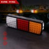 Aoling Truck Tail Light 12V Trailer Tail Light Boat Universal