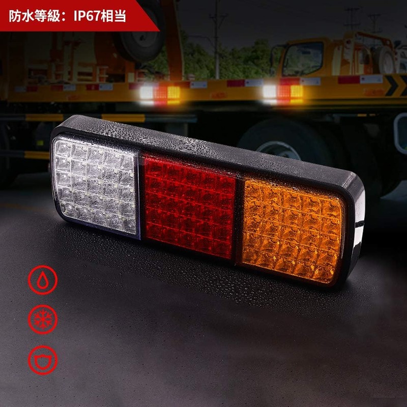 Aoling Truck Tail Light 12V Trailer Tail Light Boat Universal