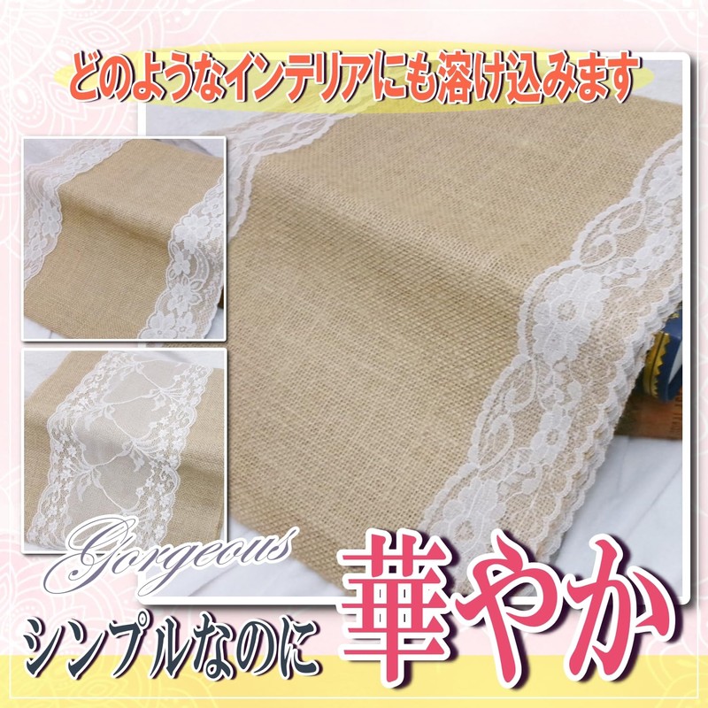 moonfarm Jute Lace Table Runner, Width 11.8 inches (30 cm),