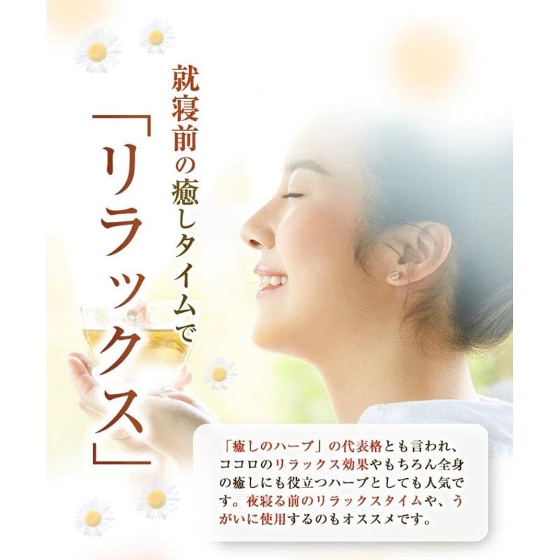 Warm Farm Organic Chamomile Tea Bag, 0.05 oz (1.5 g)