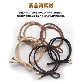 CHANJIF Hair Tie, Ribbon, Stylish, No Traces, Comes with Metal Fittings, Korean Style, Simple, Plain, Won't Cut Rubber, Good Stretch, Bun, Ponytail Ring, High Elasticity, Adults, Men, Women, 5 Colors