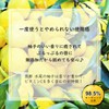 Kyoto Shabonya Yuzu Lip, 0.2 oz (5 g), Additive-free, Moisturizing,