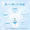 Hada Labo Gokujun Lotion, Large Capacity Pump Type, 1 Piece