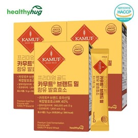 헬씨허그 Premium Gold Kamut Enzyme Brad Mill Contains Fermentation Enzyme 3 Months Supply / 프리미엄 골드 카무트 효소 브래드 밀 함유 발효효소 3개월분
