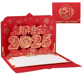 FLYAB Chinese New Year Card - 2025 Year of the Snake Pop Up Card Chinese Lunar New Year Card for Kids Family Friends Spring Festival Party Favors Happy Chinese New Year Gifts Cards with Envelope