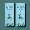 Sidmool 시드물 마다가스카르 리얼 수분크림 80g 2개 Seedmeal Madagascar Real