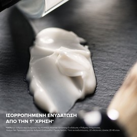 Korres Αthenian Grooming Moisturizing Master Recipe Face Cream for Men 50ml