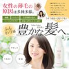 B Brilliet Hair Growth Promotion for Women, Scalp, Hair Loss,