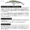スミス(SMITH LTD) ミノー チェリーブラッド DEEP 90mm 10.2g #10 スラッシュパールチャート