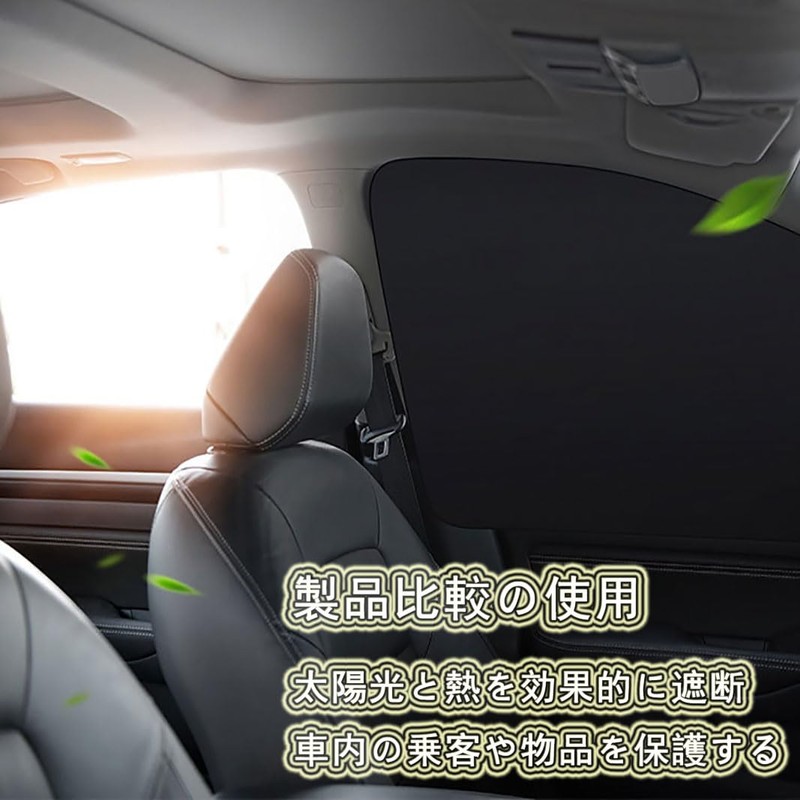 Blackout Sun Shade Front Side Wind, Car Window Sun Shade,