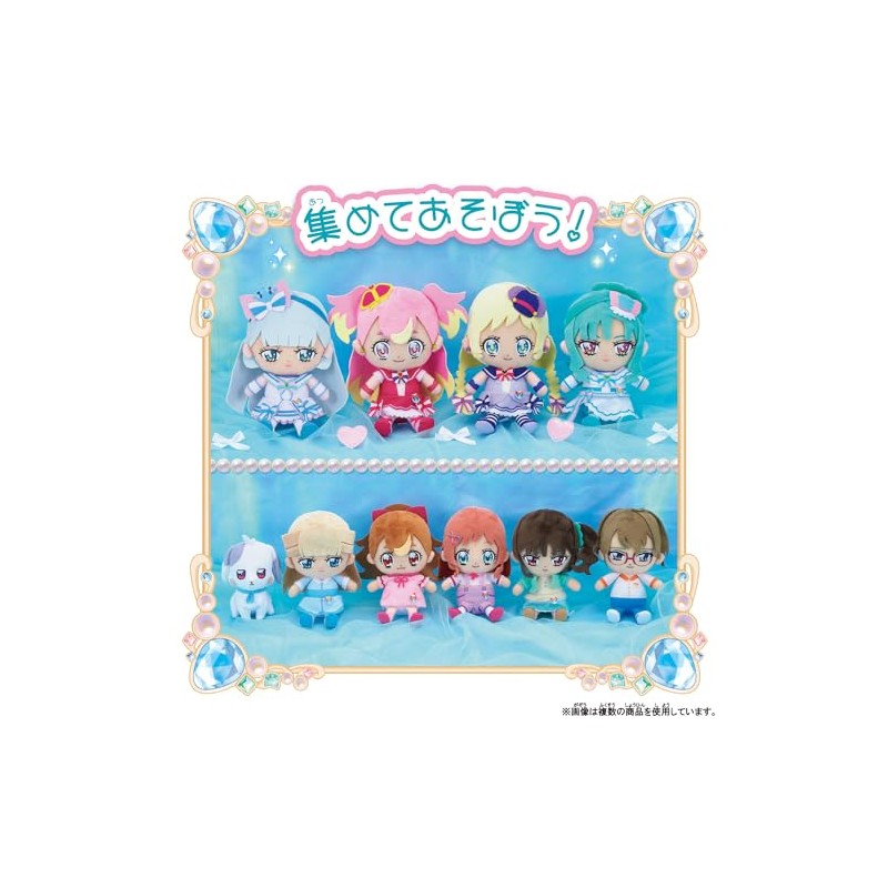 BANDAI Wanda Furupuri Kyu! Cure Friends Plush Toy Inukai Iroha