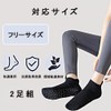 [TerraShine] ヨガソックス 2足セット スポーツソックス 綿 吸湿性 通気性 抗菌 防臭 滑り止め付き
