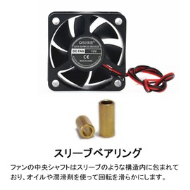PENGLIN 2PCS Cooling Fan 5020 12V Sleeve Bearing Fan 3D Printer Fan 50mm X 50mm X 20mm DC Fan Quiet Small PC Fan Cooling Cooler CPU Cooler Fan (5020 DC 12V)