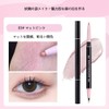 2025 [TikTok Trend] Double Core Eyeliner Tearbag Liner Waterproof Pencil