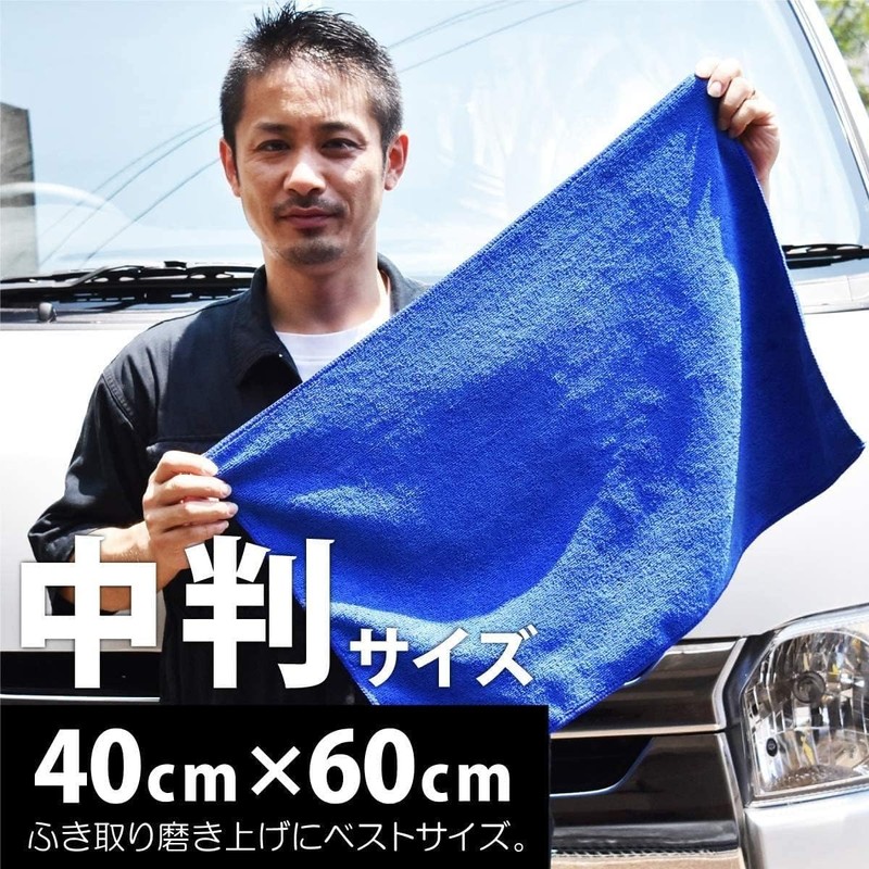 TARO WORKS Microfiber Towel