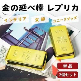 SALUDABLE Paperweight Bullion Ingot Replica Gold Bar Paperweight Toy Money (1 Piece)