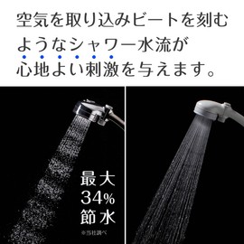 Takagi JSB025BMAZ Water Saving Shower Head, Air Beat, Plated, Stop Hand, No Tools Required, Easy to Install