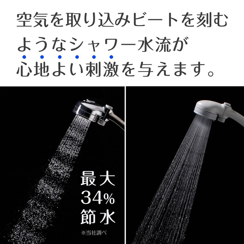 Takagi JSB025BMAZ Water Saving Shower Head, Air Beat, Plated, Stop